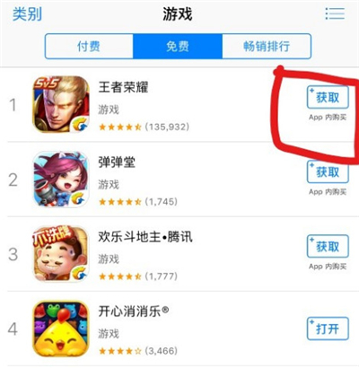 苹果游戏怎么评论_苹果发布手机游戏评论怎么关闭_苹果手机发布游戏评论