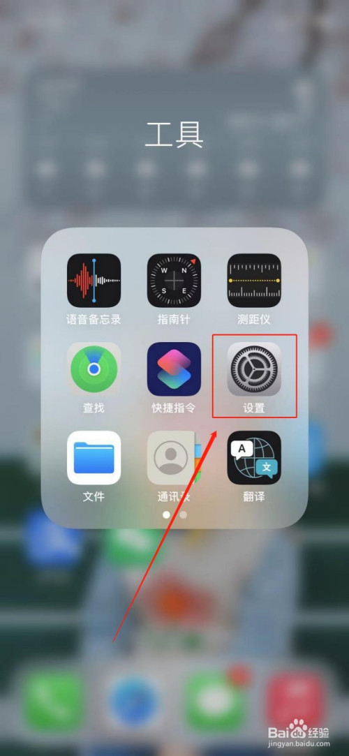 苹果发布手机游戏评论怎么关闭_苹果手机发布游戏评论_苹果游戏怎么评论