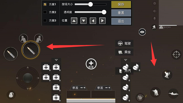 手机肩键可以玩哪些游戏_手机游戏肩键容易坏吗_键盘玩手机游戏