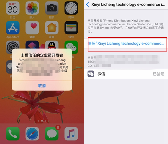 苹果手机双开游戏_苹果双开手机游戏软件_ios手机双开游戏