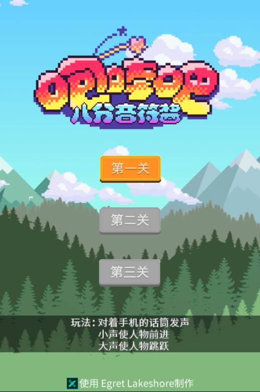手机变声器怎么玩游戏_手机游戏变声器软件哪个好用_游戏版变声器