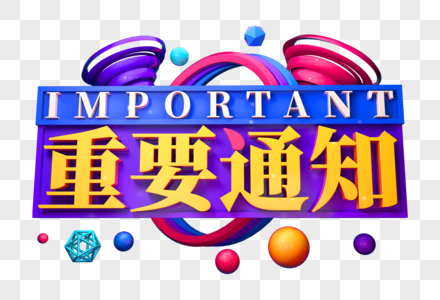 手机打游戏消息老是弹出来_玩游戏来消息呈弹幕手机_手机打游戏消息栏不弹出来