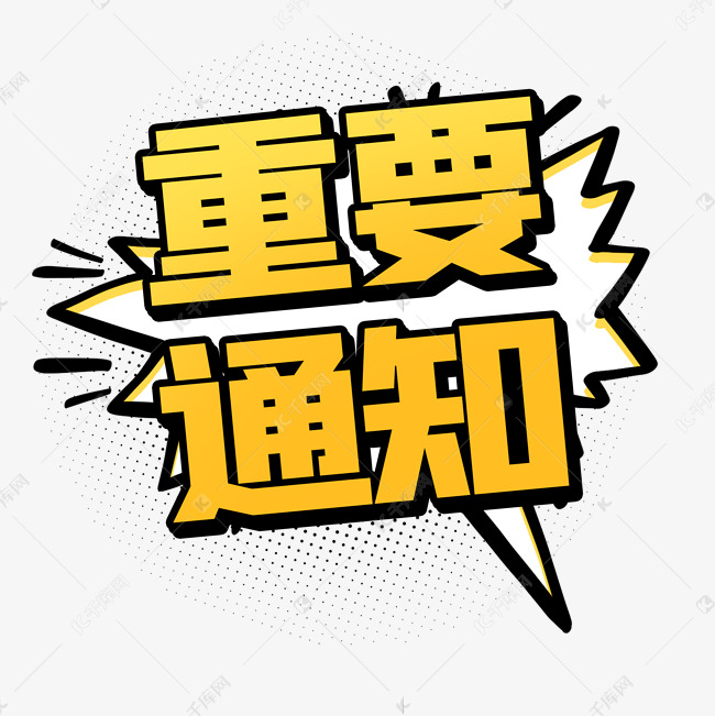 手机打游戏消息老是弹出来_玩游戏来消息呈弹幕手机_手机打游戏消息栏不弹出来