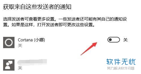 手机打游戏消息老是弹出来_手机打游戏消息栏不弹出来_玩游戏来消息呈弹幕手机