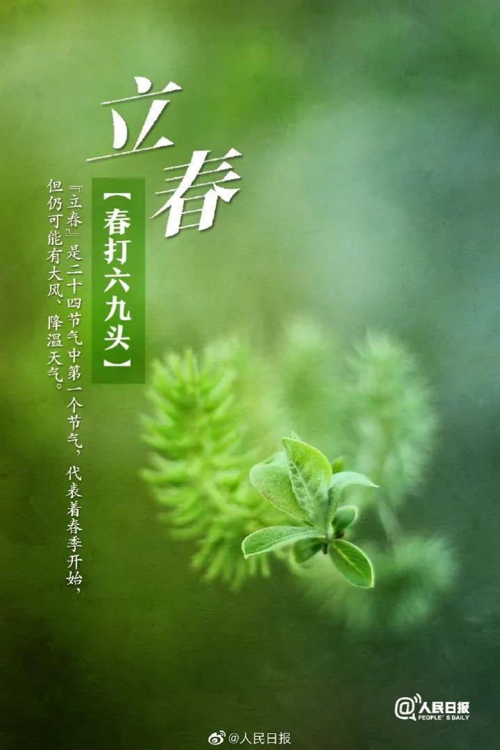 惊蛰的意思是惊醒_惊蛰是什么意思_惊蛰的意思是