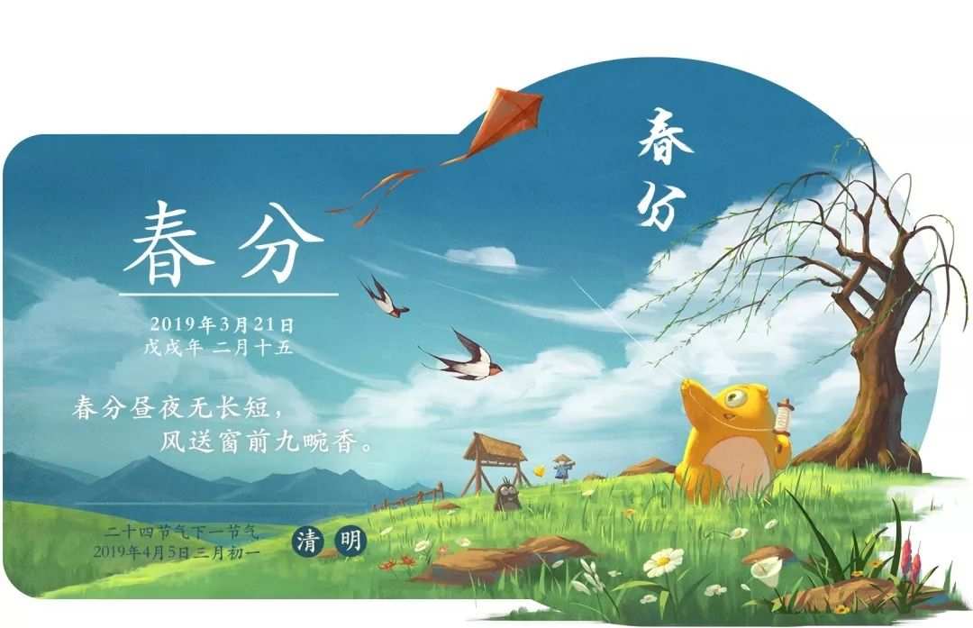 惊蛰的意思是惊醒_惊蛰的意思是_惊蛰是什么意思