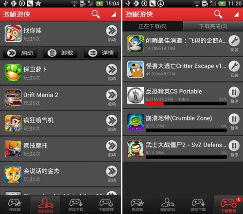 手机可用的游戏文件是哪个_可用文件手机游戏是什么意思_可用文件手机游戏是啥意思