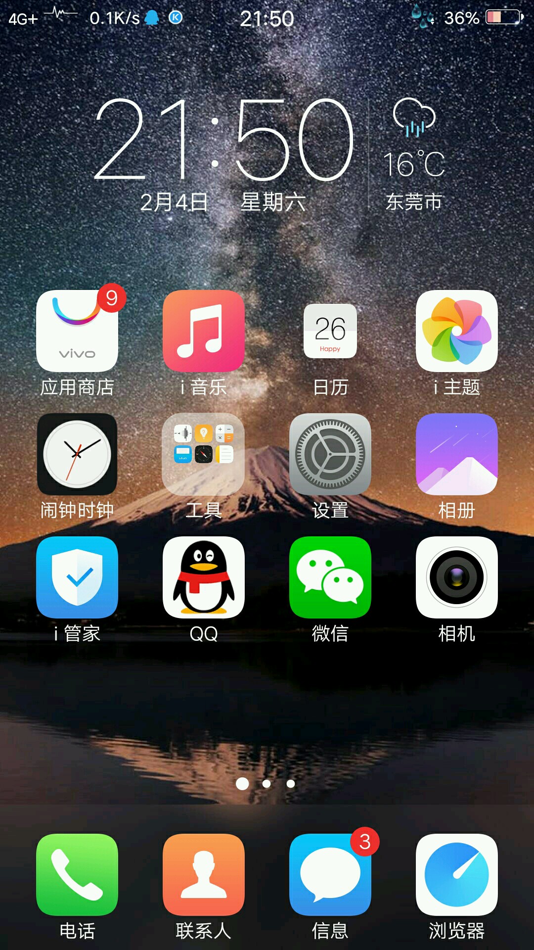 手机打游戏总拉状态栏_手机打游戏的时候状态栏_玩游戏时拉不开状态栏