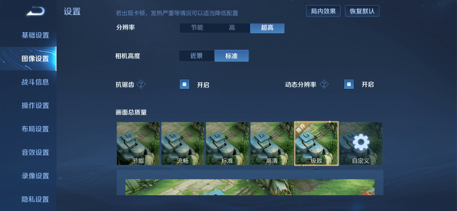 玩游戏时拉不开状态栏_手机打游戏的时候状态栏_手机打游戏总拉状态栏