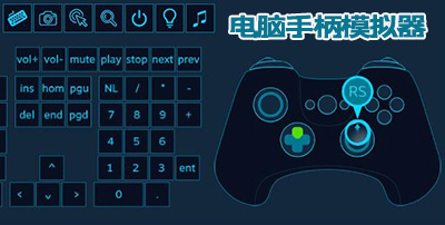 手机里面怎么做游戏机的-手机游戏利器大揭秘