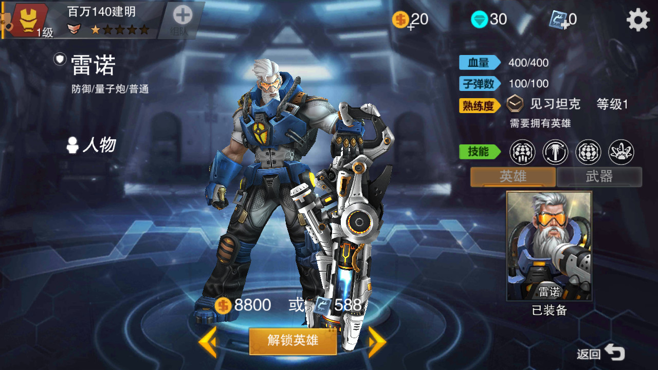 网游枪战版手机游戏怎么玩_网络枪战手游_手机版枪战游戏网游