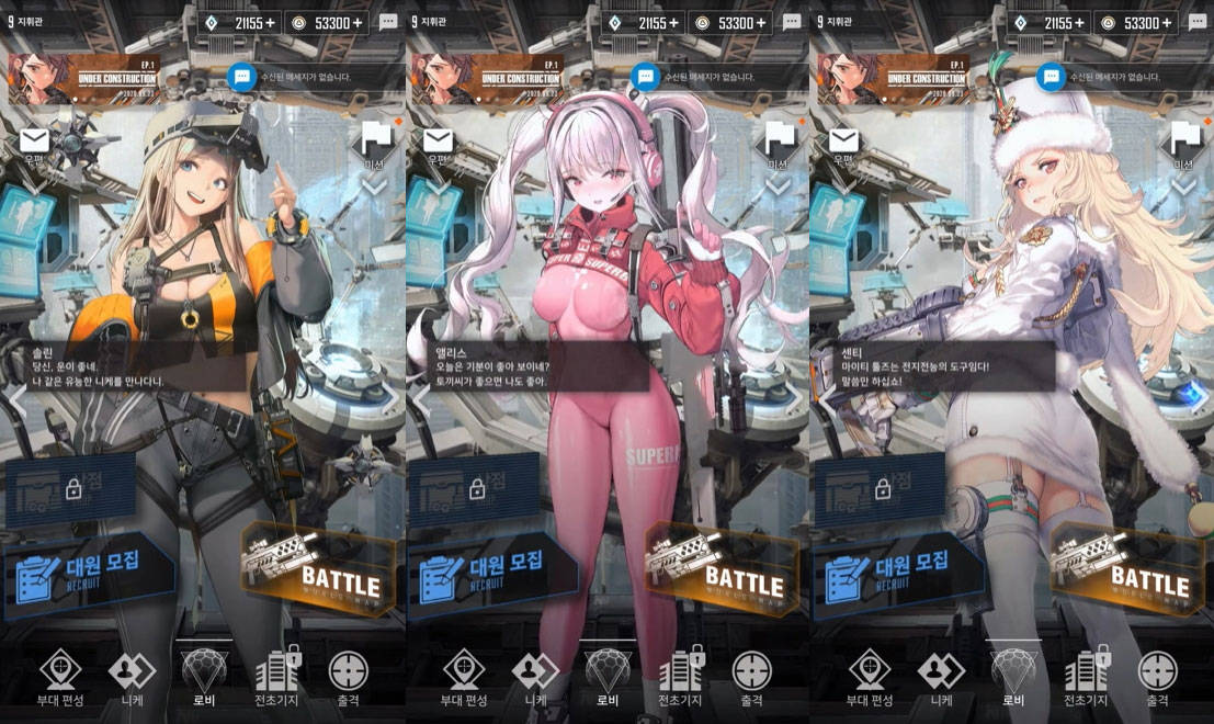 全部痴汉游戏手机版_痴汉电车游戏_痴汉电影院系列手机版