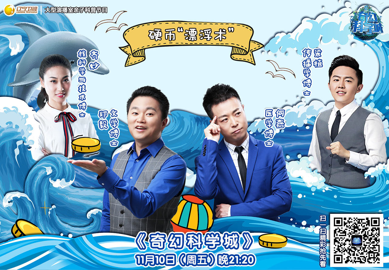 tvbox电视版_tvbox电视版_tvbox电视版