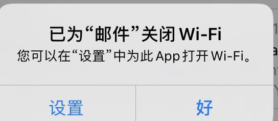 苹果手机游戏设置弹窗屏蔽_如何屏蔽苹果游戏的弹窗_ios游戏防止弹窗