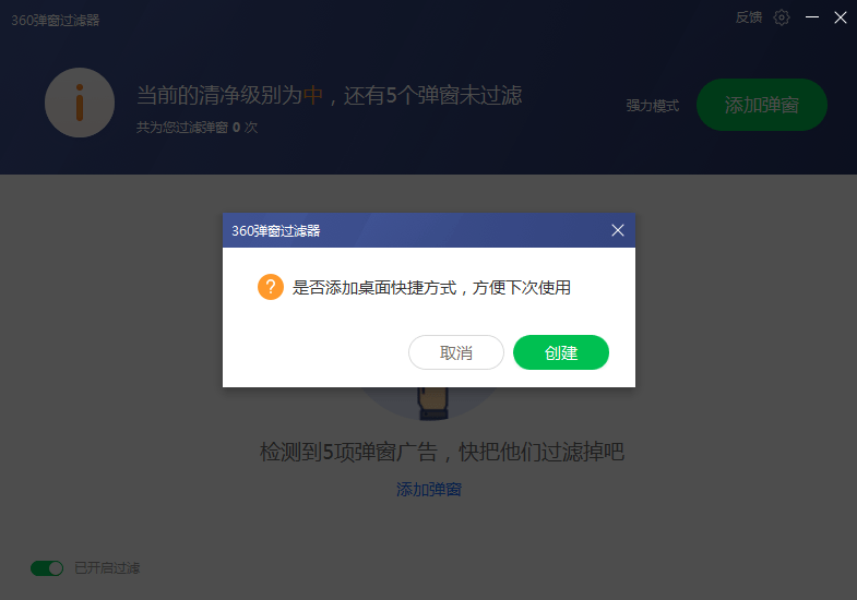 苹果手机游戏设置弹窗屏蔽_ios游戏防止弹窗_如何屏蔽苹果游戏的弹窗