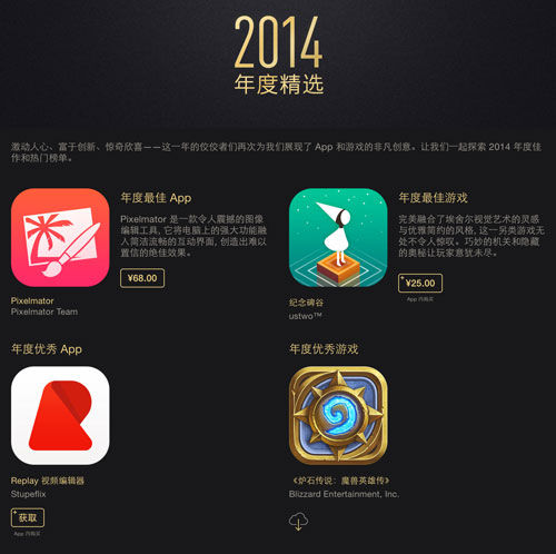 苹果手机游戏没声音了怎么回事_苹果手机wifi游戏_苹果手机游戏画质助手