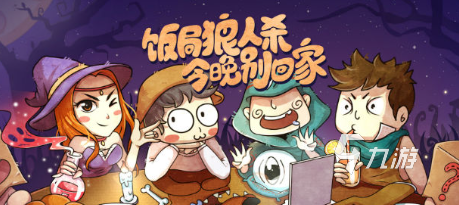 生日聚会游戏推荐手机游戏_生日聚会好玩的游戏_生日聚会玩的游戏有哪些