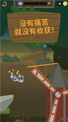 行走大师正版下载_手机版行走大师游戏下载_行走大师最新版