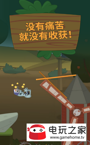 手机版行走大师游戏下载_行走大师最新版_行走大师正版下载