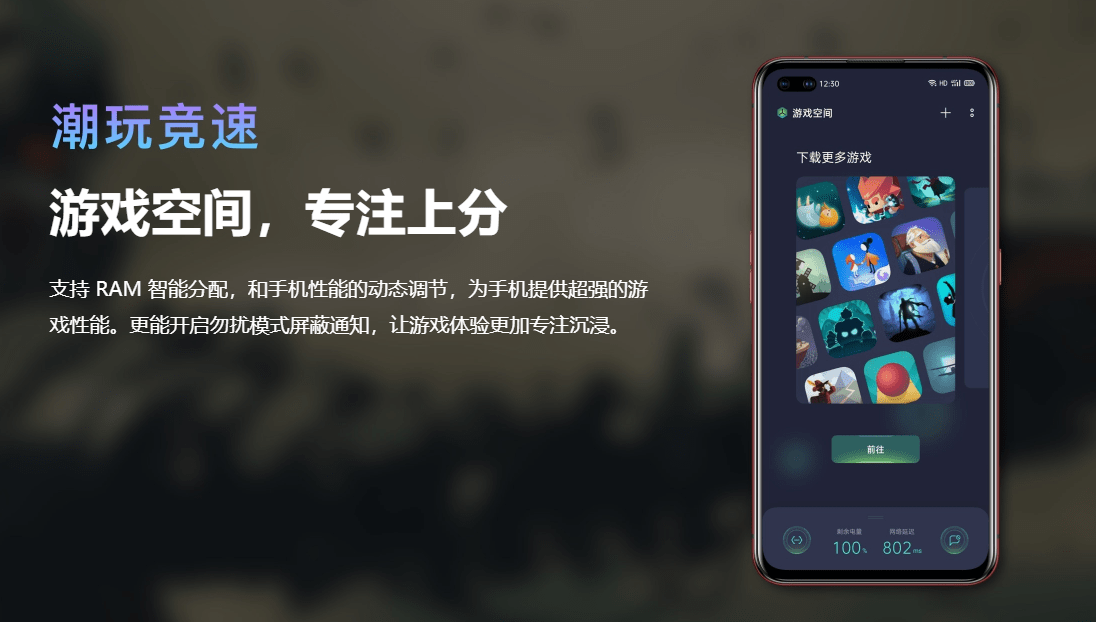 玩游戏办什么手机卡好_打游戏办什么电话卡好_欧普手机玩游戏不卡怎么办