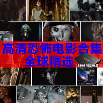 速度与激情9七月影视大全