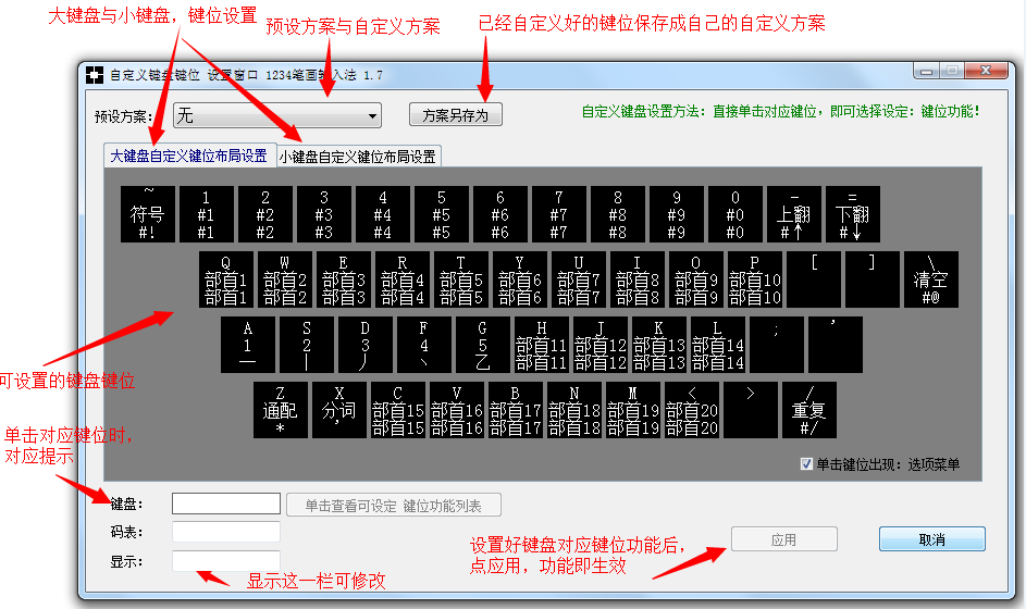 按键苹果安装手机游戏没反应_苹果手机游戏按键怎么安装_苹果按键下载安装