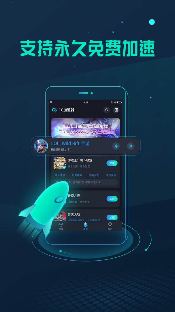 慢打手机游戏推荐_慢打手机游戏的软件_手机打游戏太慢