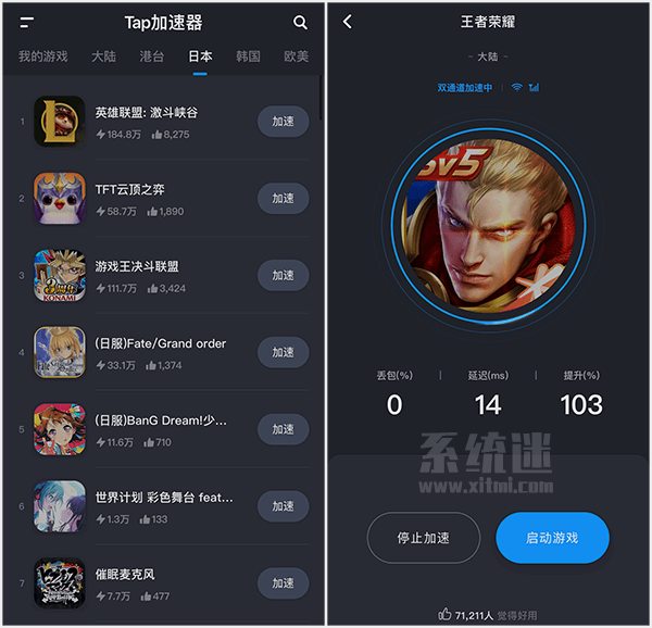 手机打游戏太慢_慢打手机游戏的软件_慢打手机游戏推荐