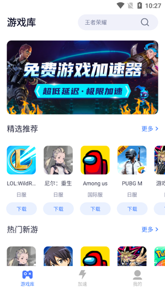慢打手机游戏推荐_慢打手机游戏的软件_手机打游戏太慢