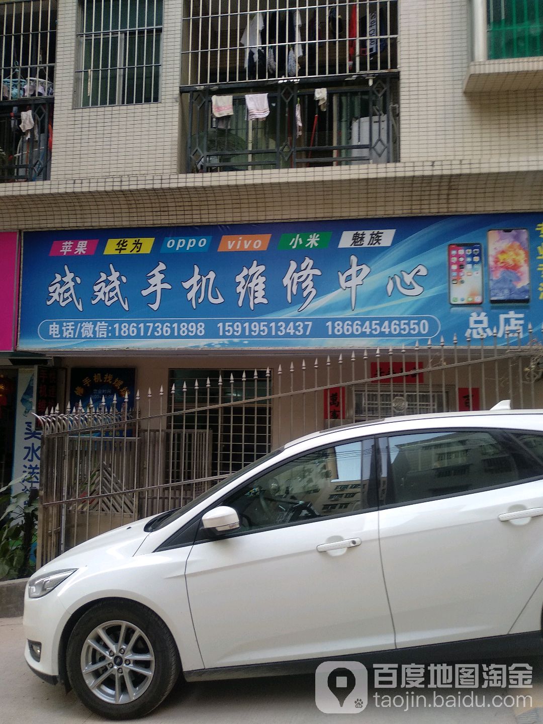 上海手机维修app_上海手机维修团伙_上海游戏手机维修