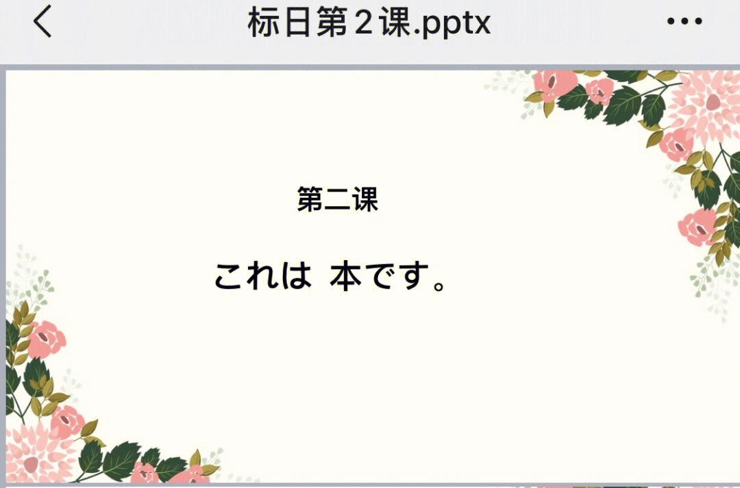 高飞车什么意思日语_qq飞车日语版_qq飞车的日语歌