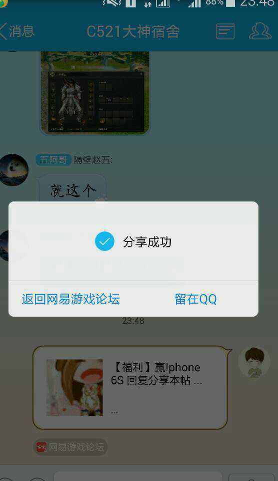 苹果手游礼包助手_ios游戏礼包_苹果手机游戏礼包工具
