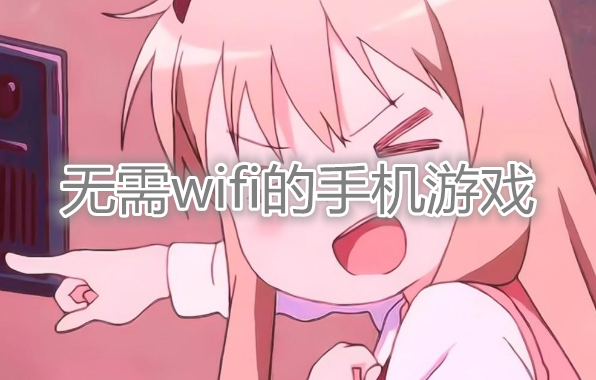 强大功能手机游戏是什么_游戏功能强大的手机_什么手机是功能强大的游戏