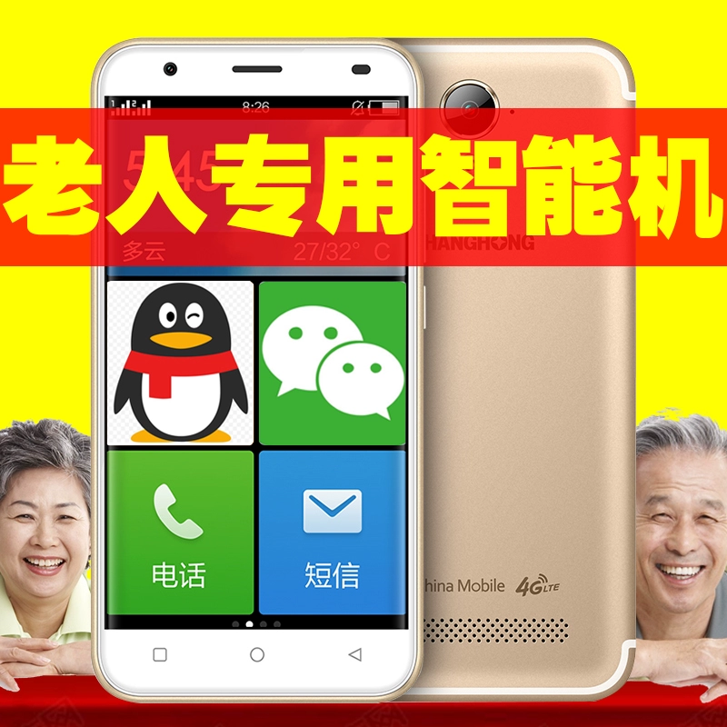 手机游戏怎么才能不更新_避免更新手机游戏可以删除吗_什么手机可以避免更新游戏