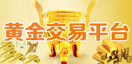 最新okcoin交易平台下载_ok交易网下载_okcoin交易平台app下载