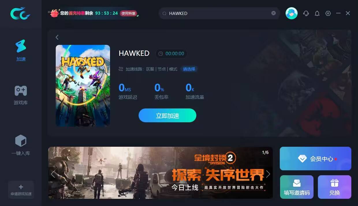 寻找下载_查找游戏软件_请查找手机游戏下载