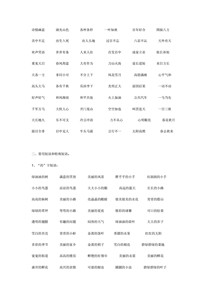 手机联机派对游戏_派对类手游_派对联机手机游戏推荐