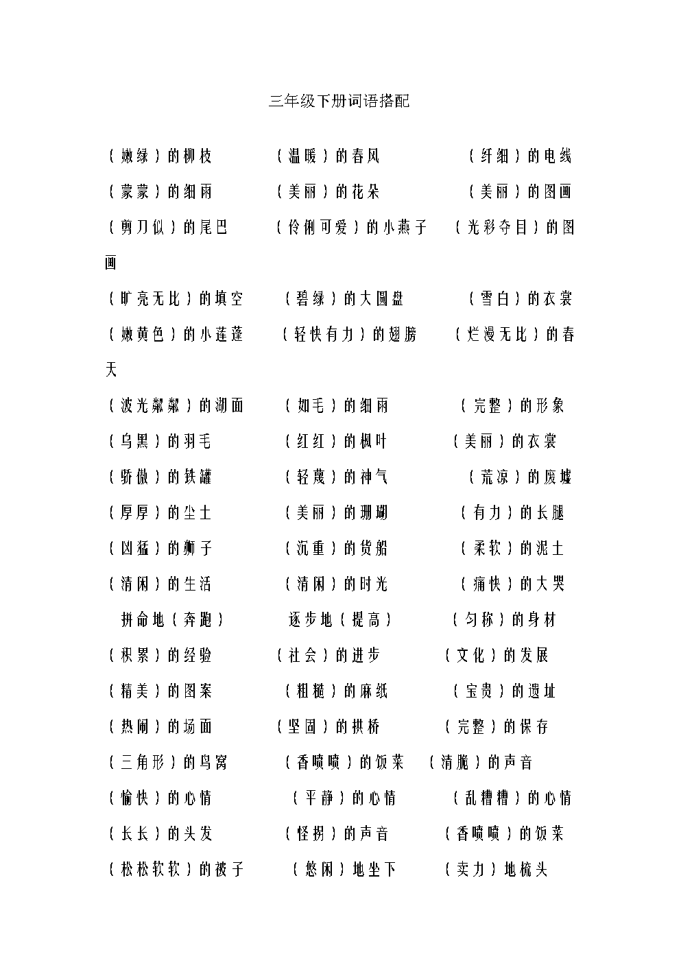 手机联机派对游戏_派对联机手机游戏推荐_派对类手游