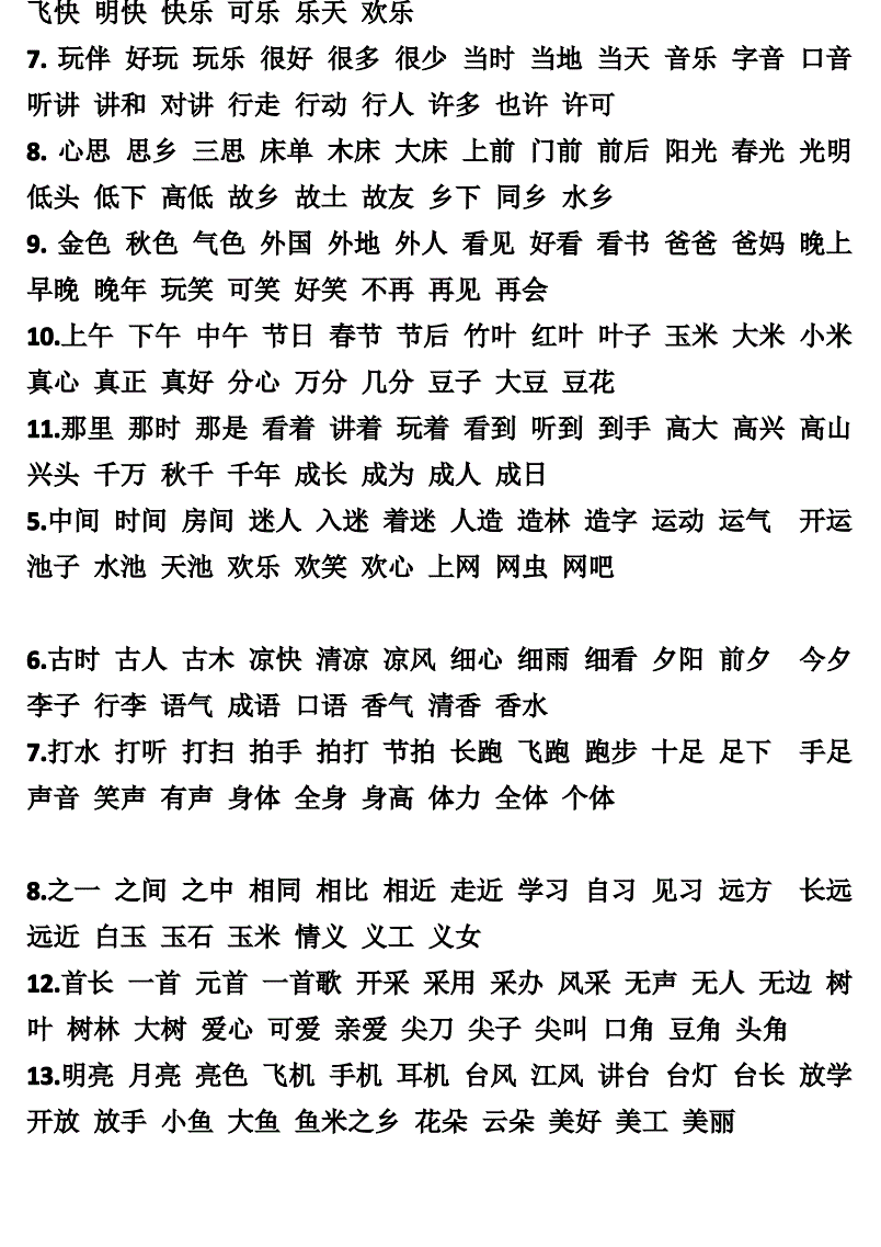 手机联机派对游戏_派对类手游_派对联机手机游戏推荐