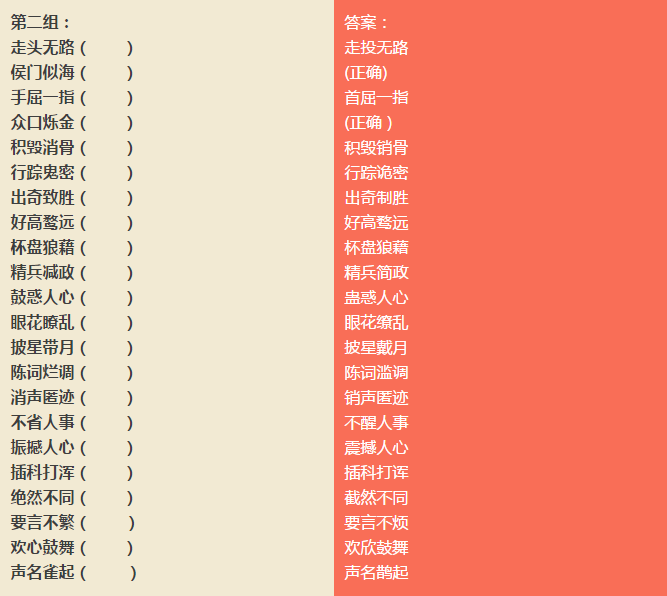 手机联机派对游戏_派对联机手机游戏推荐_派对类手游