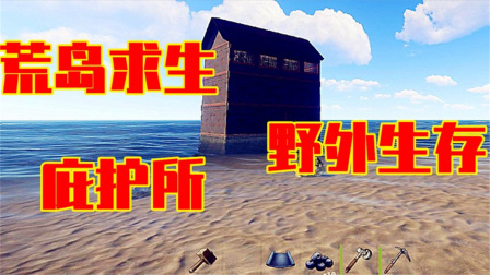 空岛生存手游_手机空岛生存_手机版游戏空岛求生