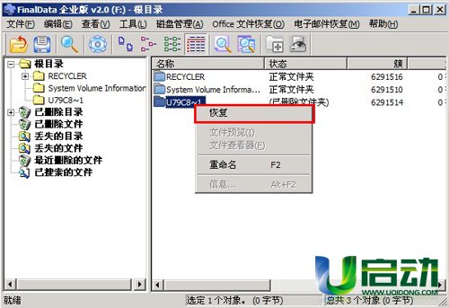 手机保存的游戏在哪里找_如何找到手机游戏的存档文件夹_手机保存游戏数据