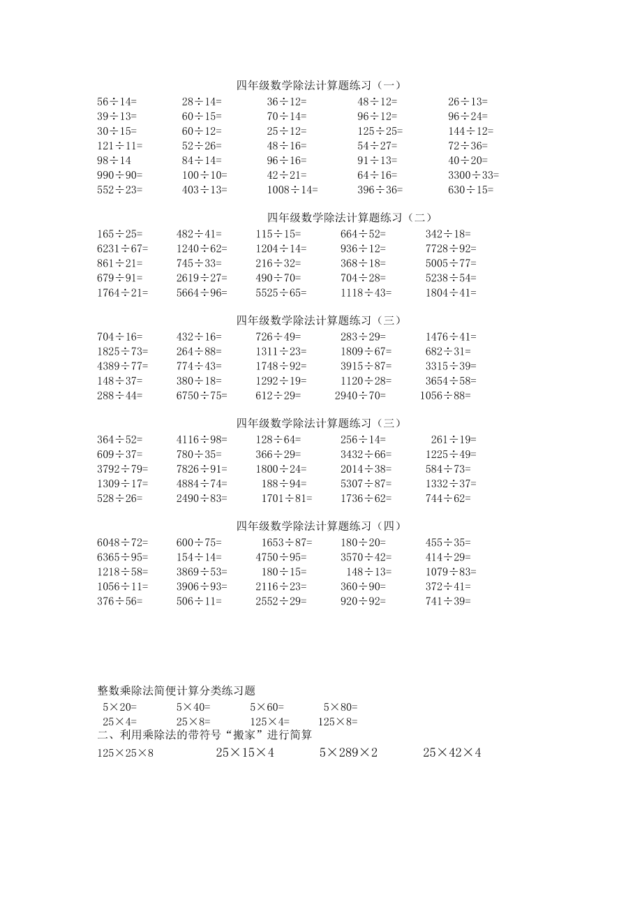 sqlserver2005_sqlserver定义变量_sqlserver除法