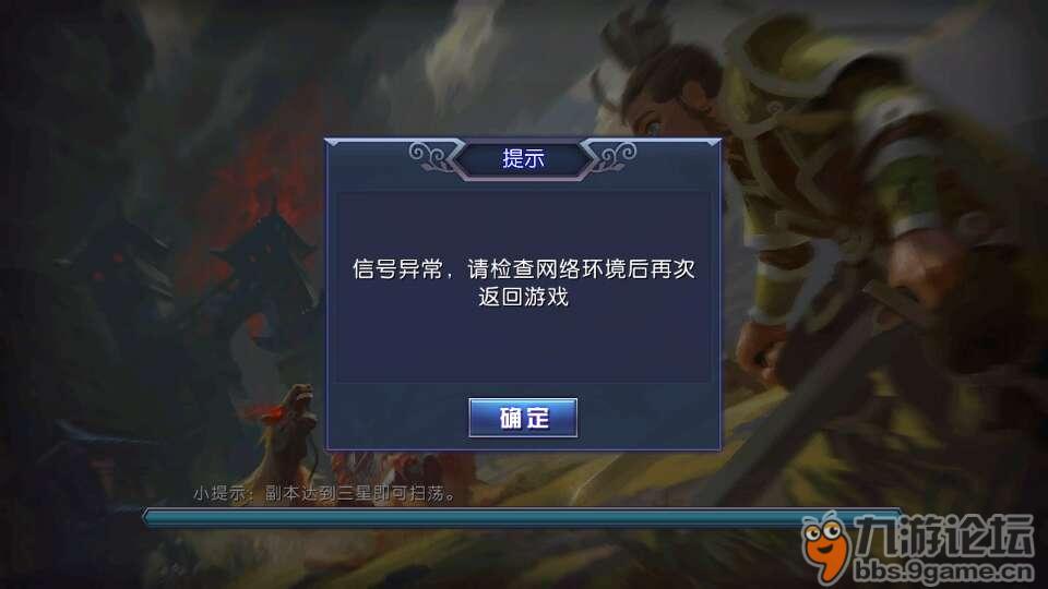 手机打游戏总拉状态栏_玩游戏时拉不开状态栏_手机打游戏的时候状态栏