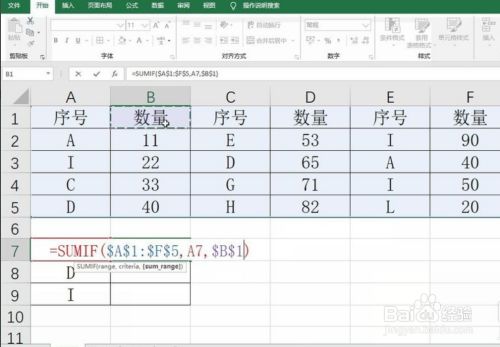 函数图像_函数公式大全及图解_concat_ws函数collect_set