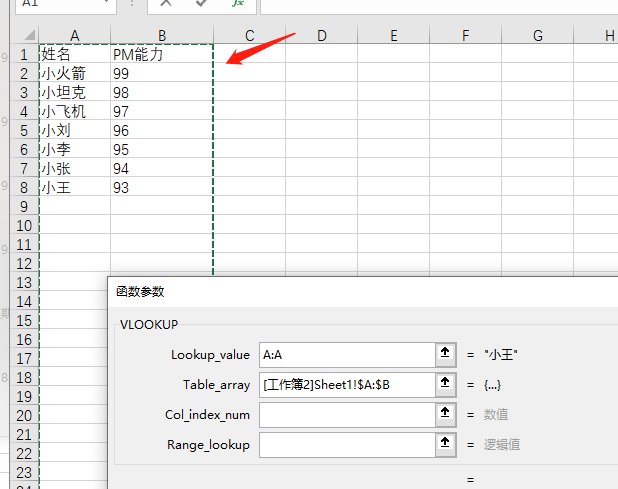 函数公式大全及图解_concat_ws函数collect_set_函数图像