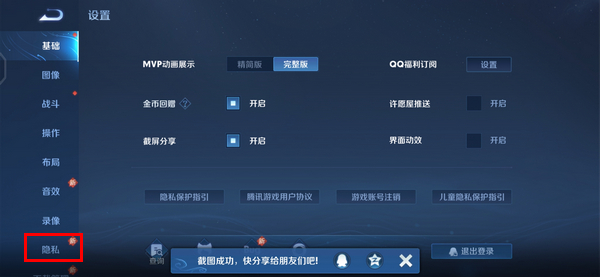 荣耀隐藏开启手机游戏怎么设置_荣耀隐藏游戏怎么打开_荣耀手机怎么开启隐藏游戏