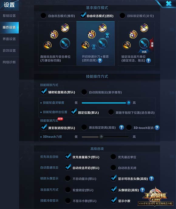 荣耀手机怎么开启隐藏游戏_荣耀隐藏开启手机游戏怎么设置_荣耀隐藏游戏怎么打开