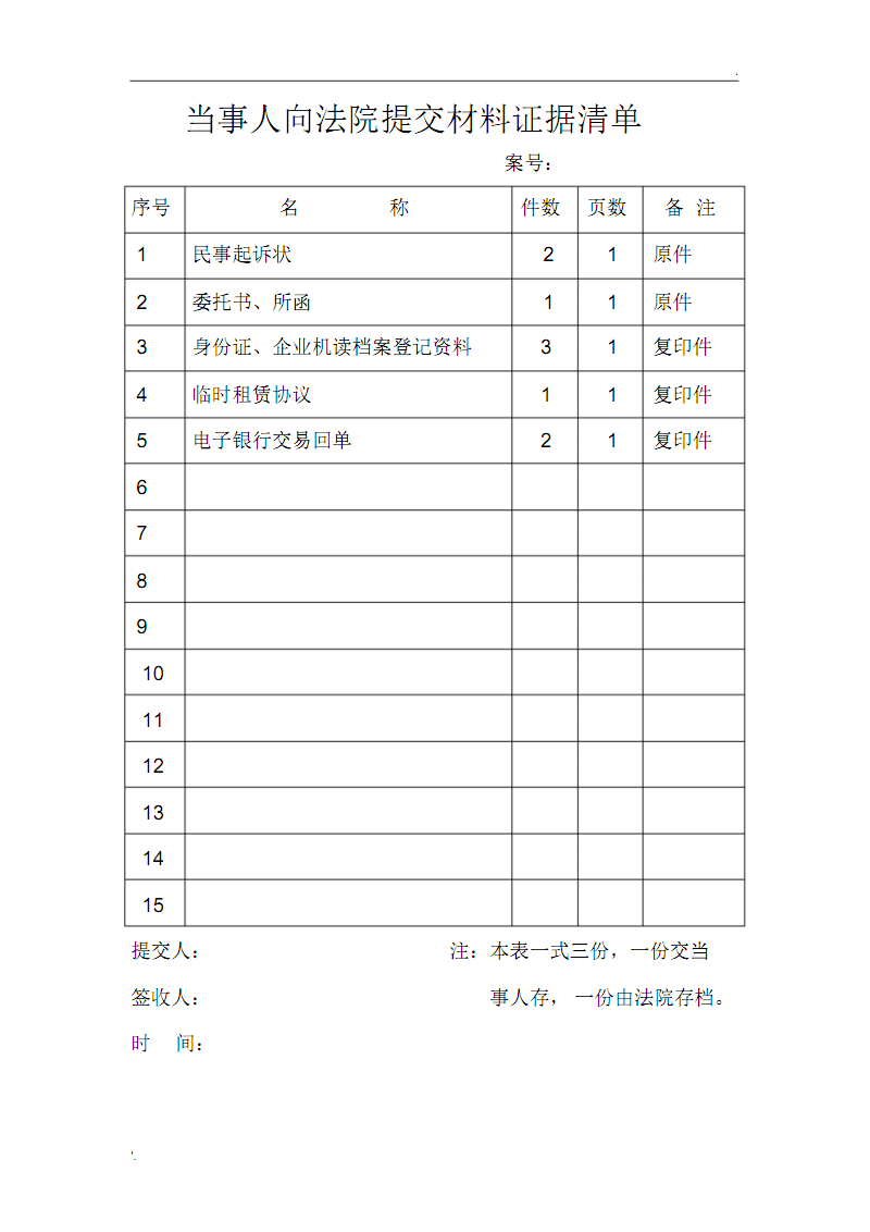智学网的申诉在哪儿_智学网的申诉什么时候有答复_智学网怎么申诉
