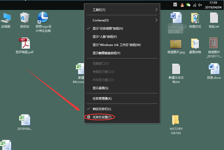 打游戏划出状态栏_玩游戏时底部工具栏_手机打游戏工具栏划不下来
